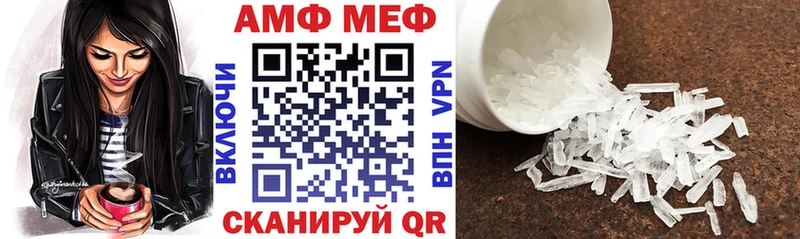 Amphetamine Розовый купить Кущёвская