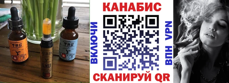 Печенье с ТГК конопля  что такое наркотик  Кущёвская 