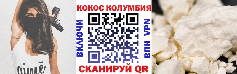 где можно купить   Кущёвская  COCAIN 99% 