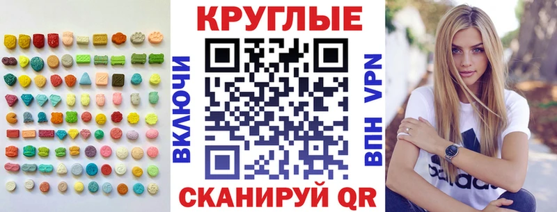 Экстази бентли  Кущёвская 
