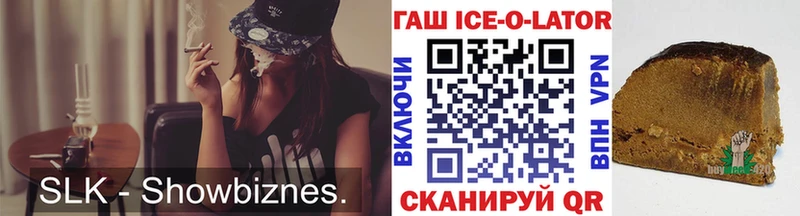 как найти закладки  МЕГА вход  ГАШИШ хэш  Кущёвская 