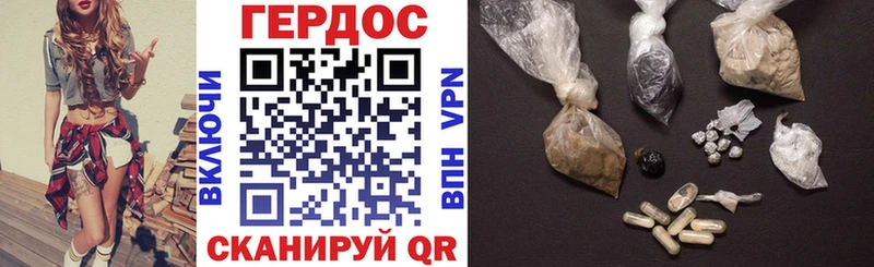 Героин Афган  продажа наркотиков  Кущёвская 