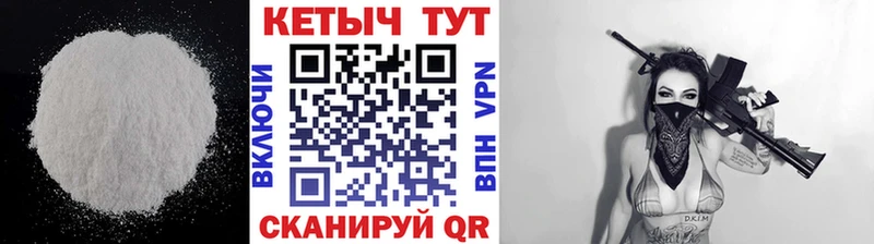 КЕТАМИН ketamine Кущёвская