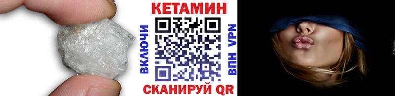 ссылка на мегу   Кущёвская  Кетамин ketamine 