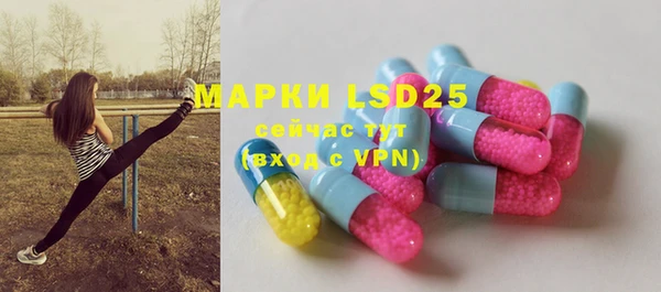 PSILOCYBIN Нефтегорск