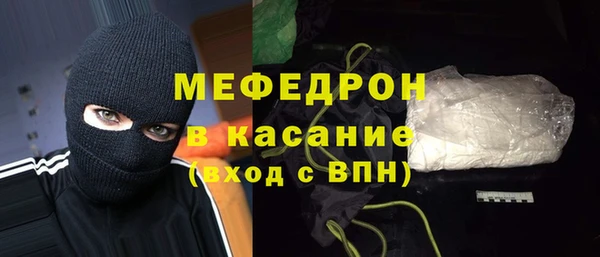 марихуана Балахна