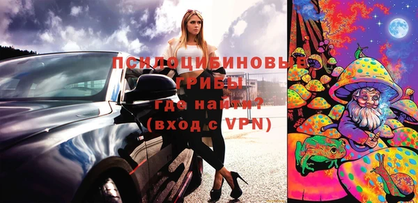 марки lsd Анива
