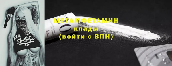 марихуана Балахна