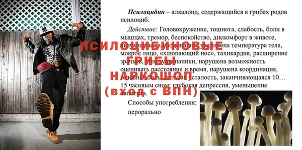марихуана Балахна