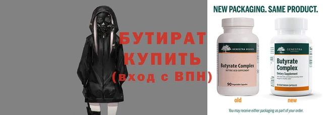 марихуана Балахна