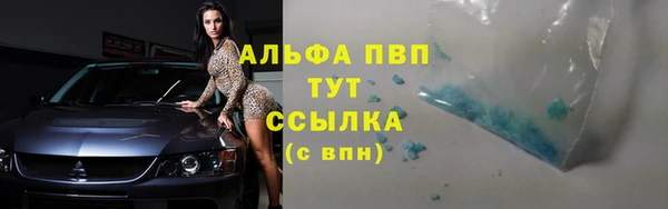 марихуана Балахна