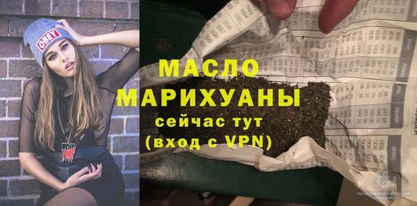 Альфа ПВП Балабаново
