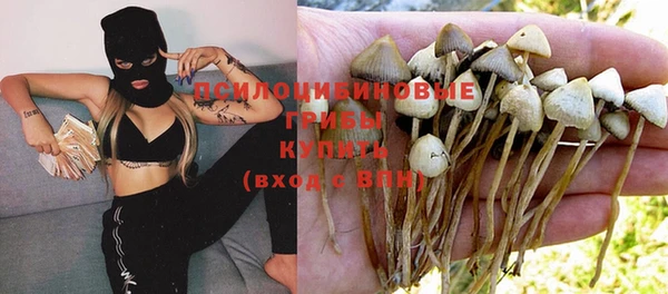 марихуана Балахна