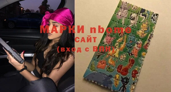 Альфа ПВП Балабаново