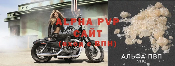 Альфа ПВП Балабаново