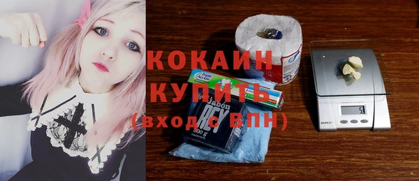 Альфа ПВП Балабаново