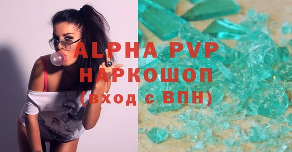 jwh Нефтекумск