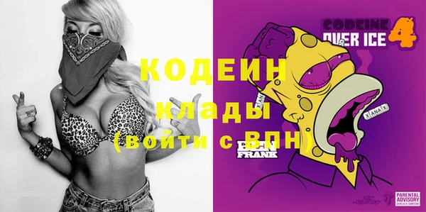 jwh Нефтекумск