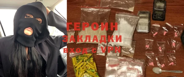 марихуана Балахна