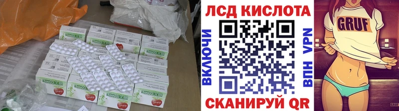 кракен ONION  цена наркотик  Кущёвская  LSD-25 экстази кислота 