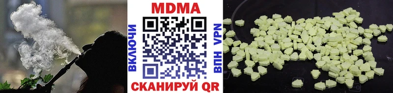 МДМА VHQ  Кущёвская 