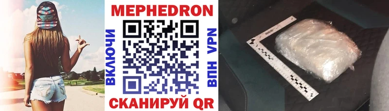 купить наркоту  Кущёвская  Меф VHQ 