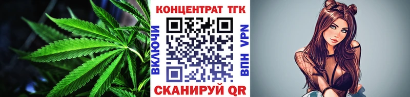 Дистиллят ТГК гашишное масло где купить Кущёвская