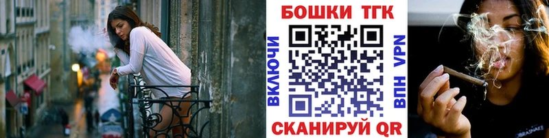 дарнет шоп  Кущёвская  Канабис THC 21% 